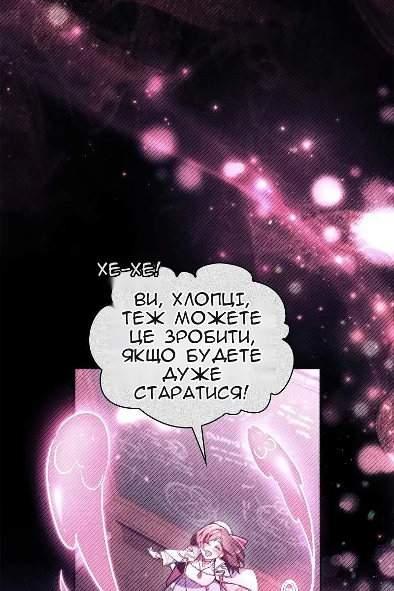 Сторінка 14
