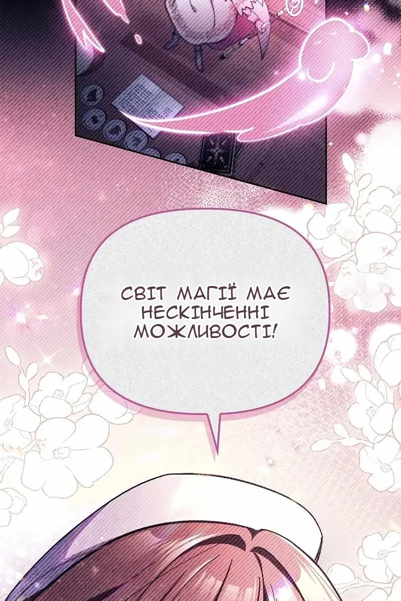 Сторінка 15