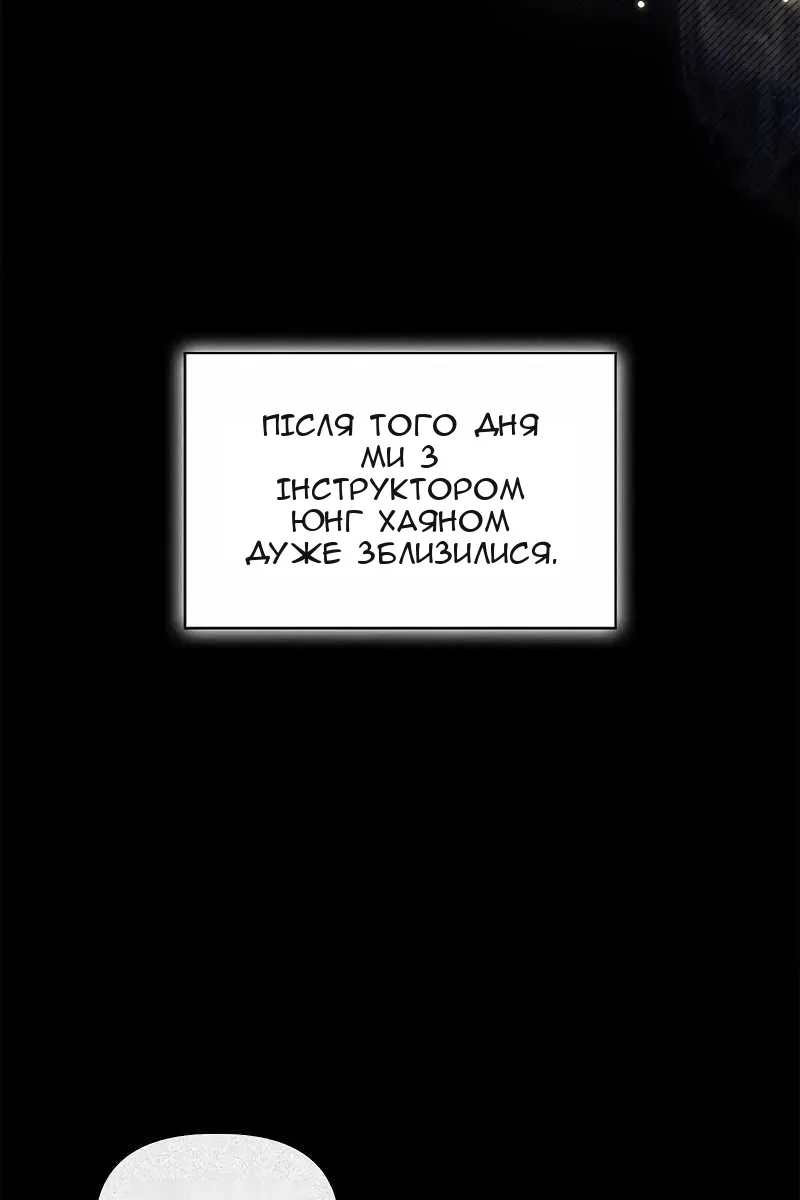 Сторінка 19