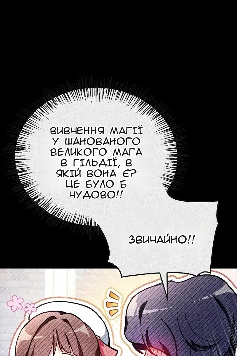 Сторінка 22