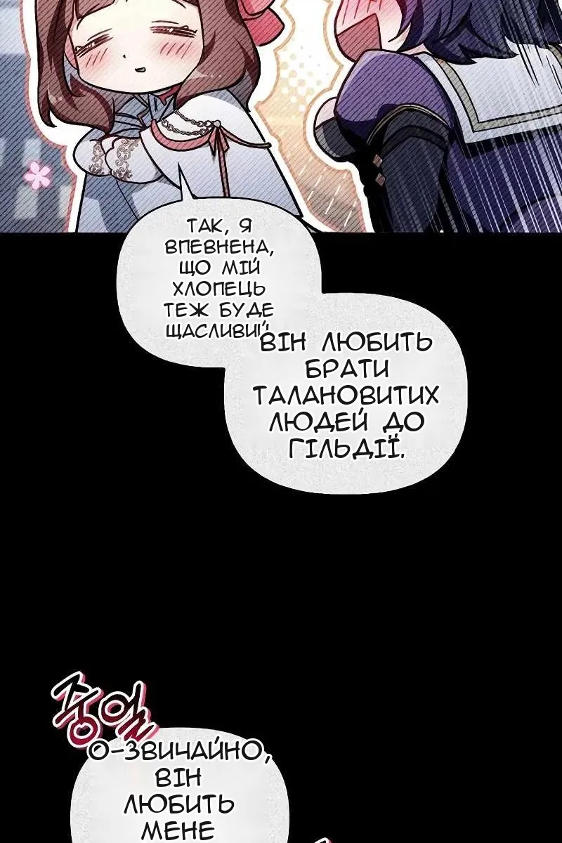 Сторінка 23
