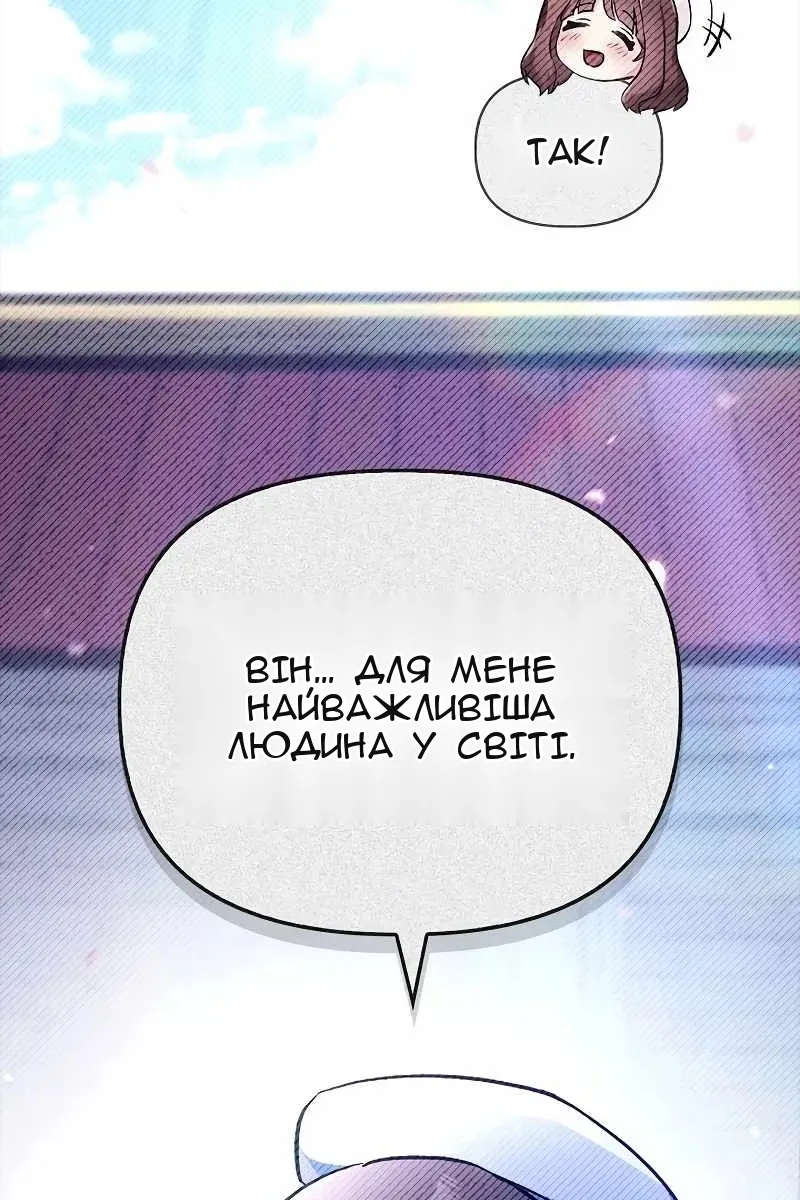 Сторінка 27