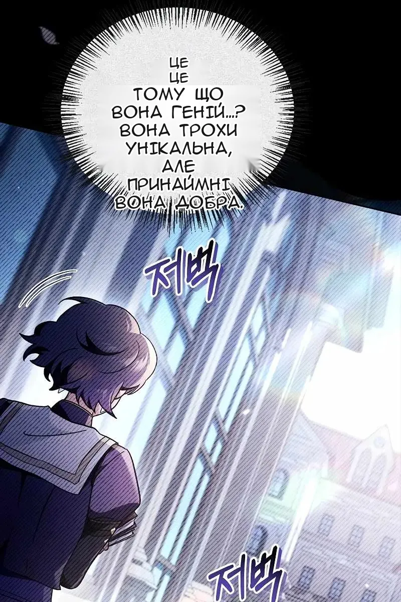 Сторінка 30