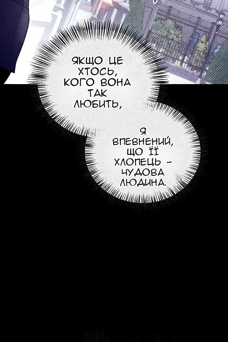 Сторінка 31