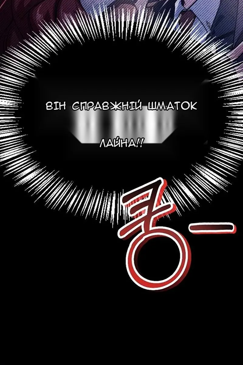 Сторінка 34