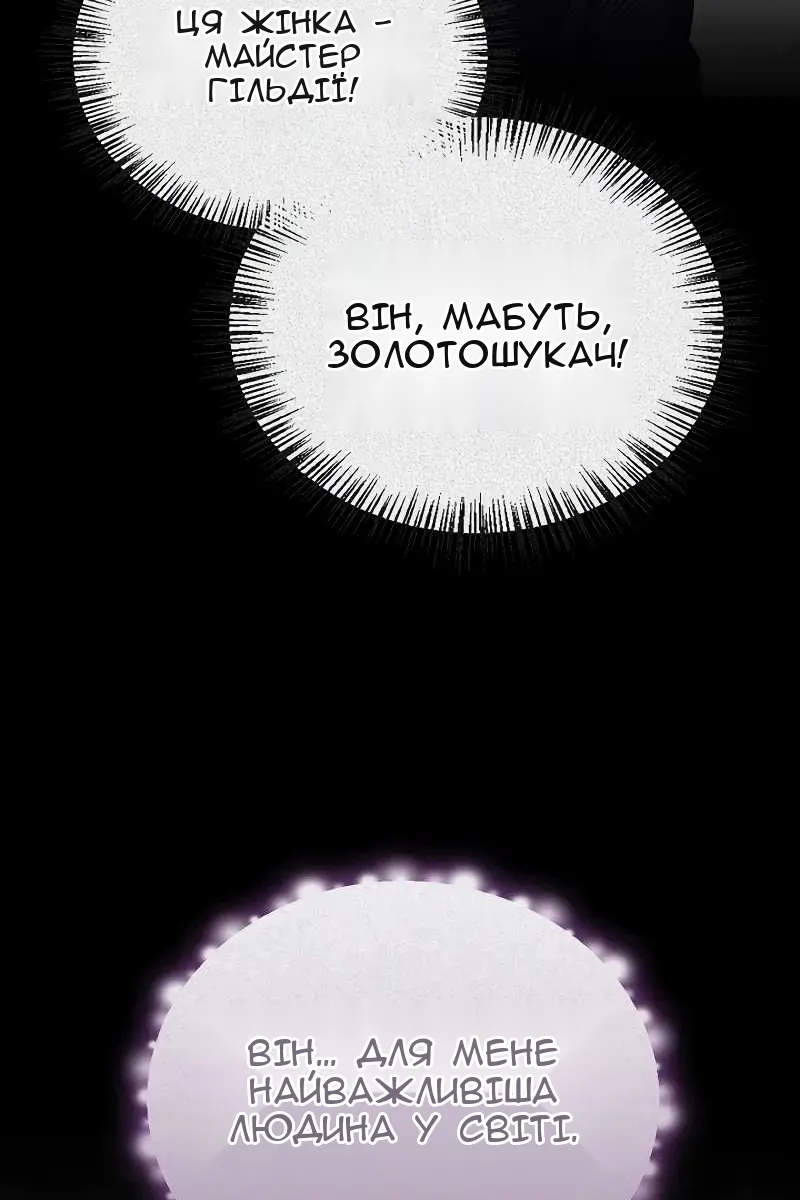 Сторінка 37