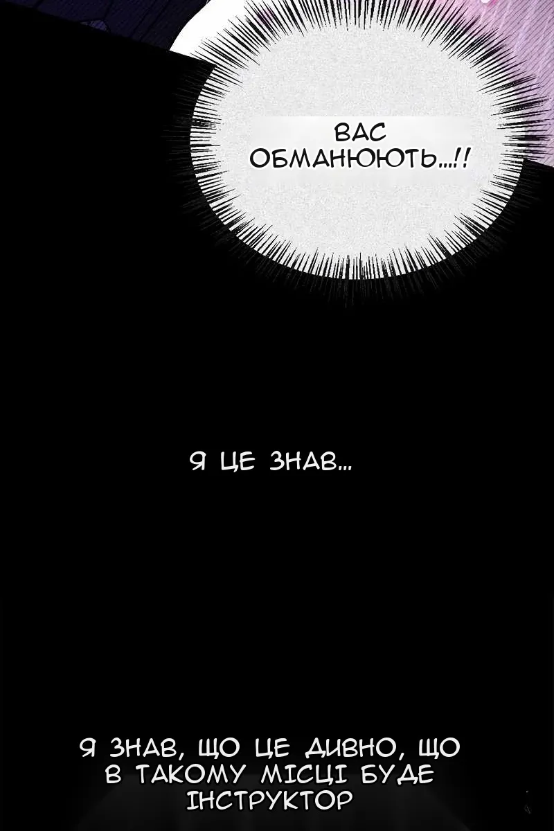 Сторінка 40