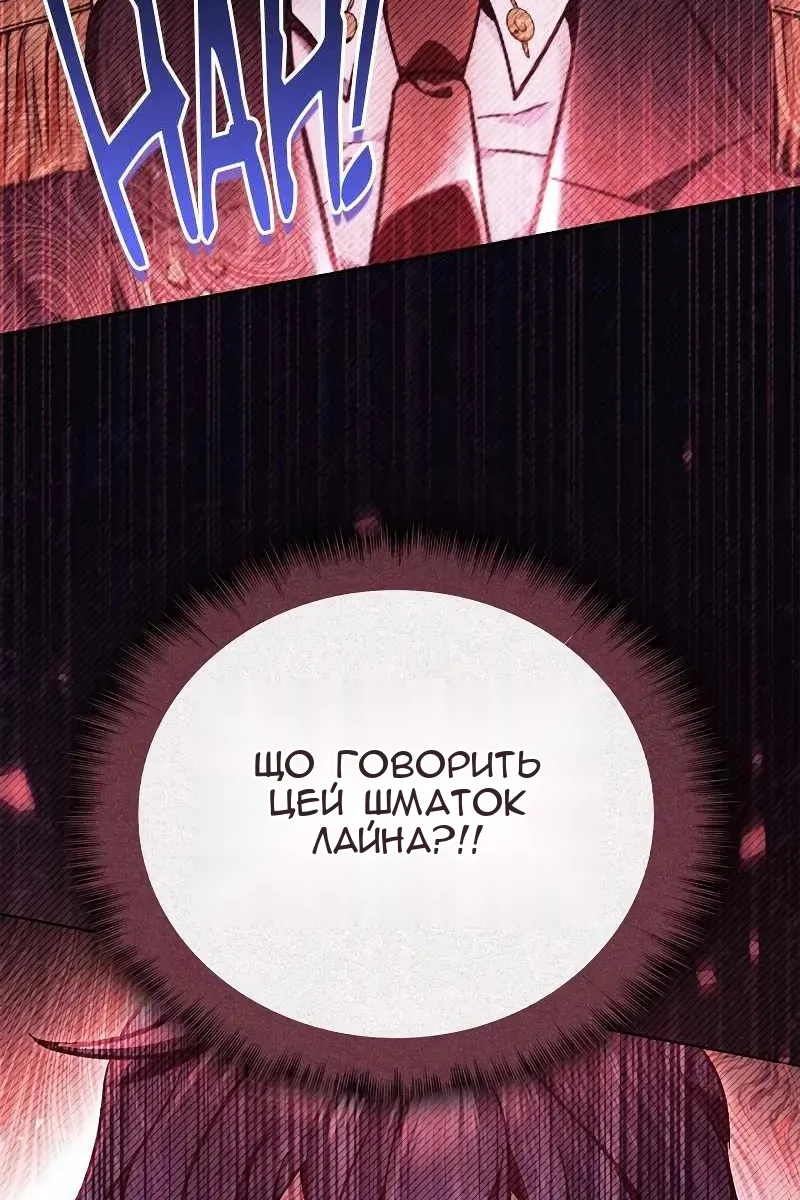 Сторінка 46
