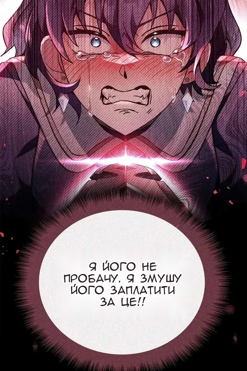 Сторінка 47