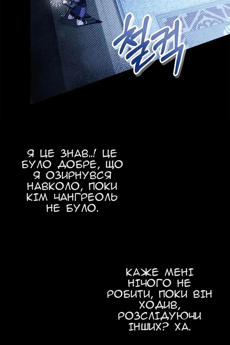 Сторінка 49