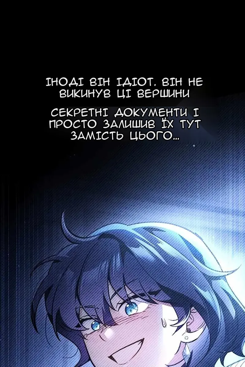 Сторінка 50