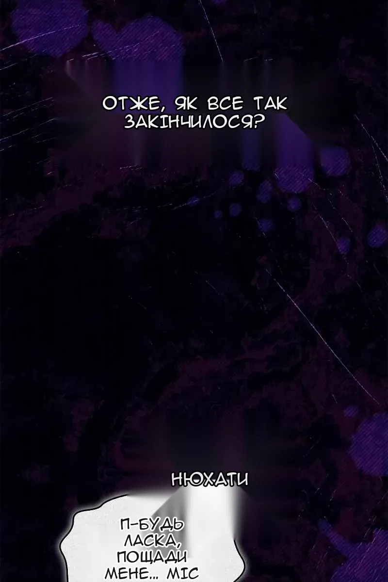 Сторінка 56