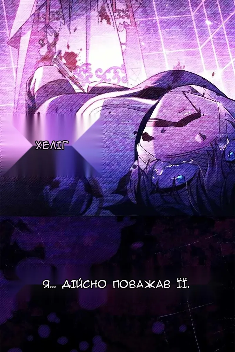 Сторінка 58