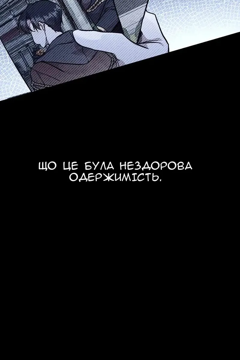 Сторінка 62