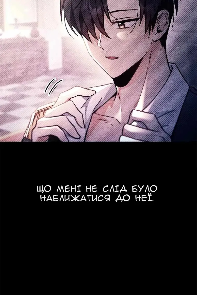 Сторінка 68