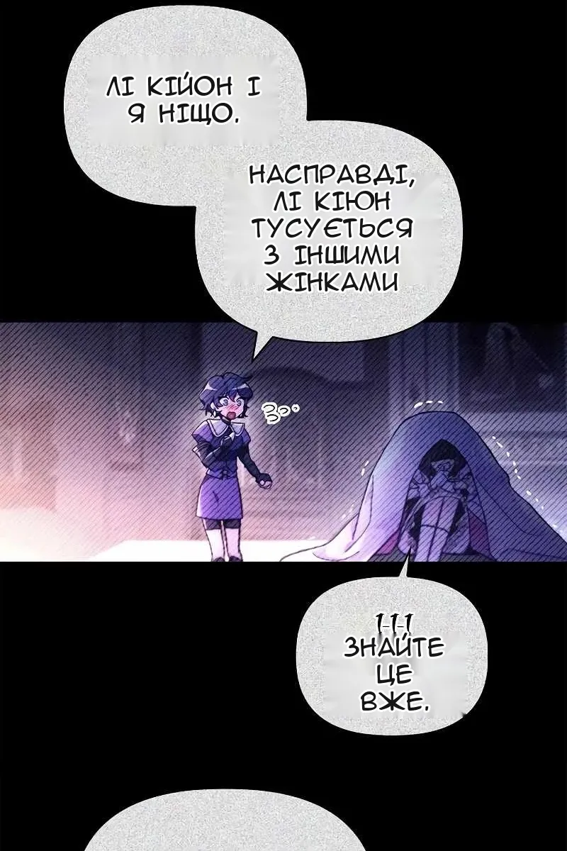 Сторінка 69