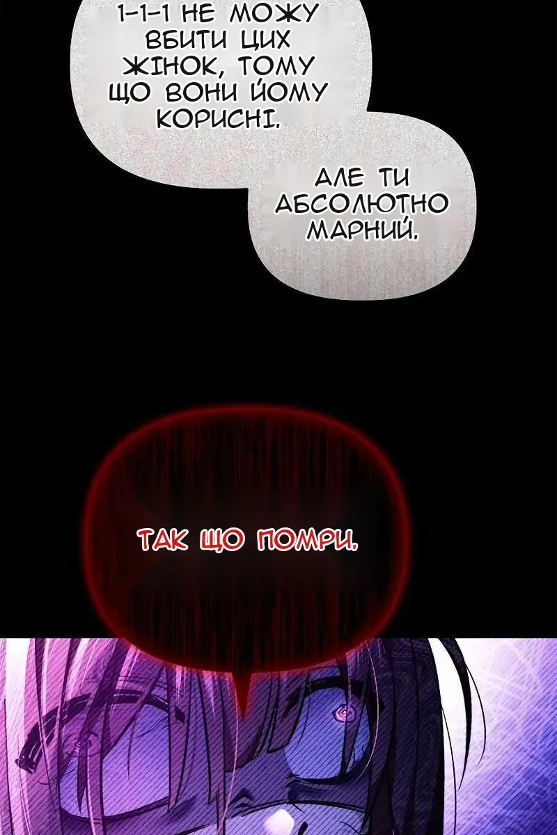 Сторінка 70