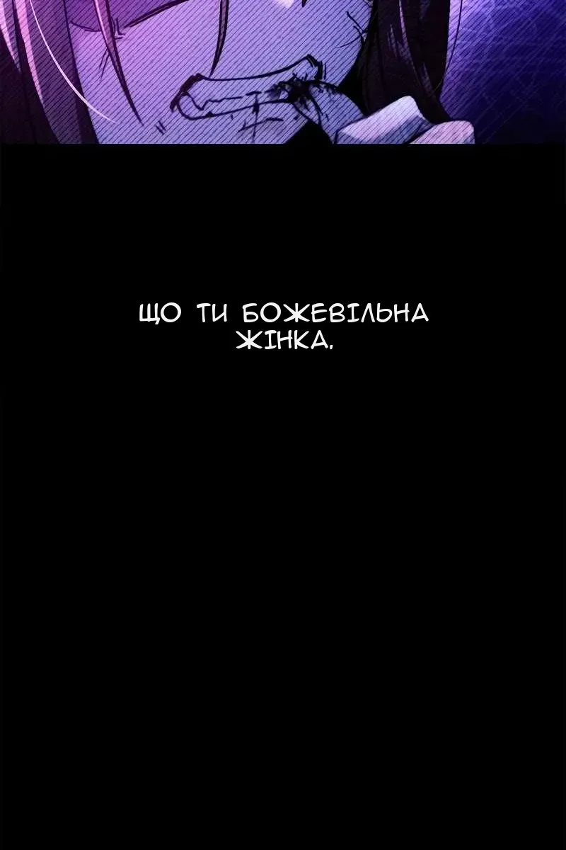 Сторінка 71