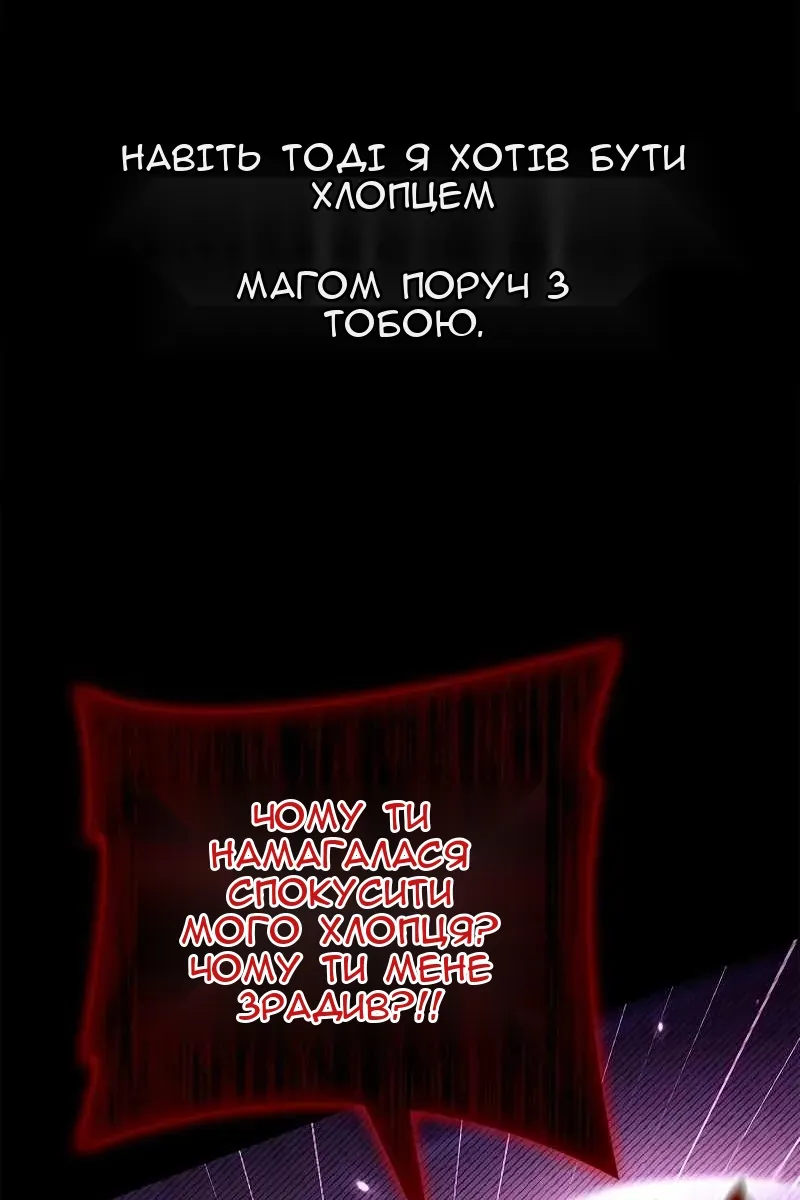 Сторінка 72