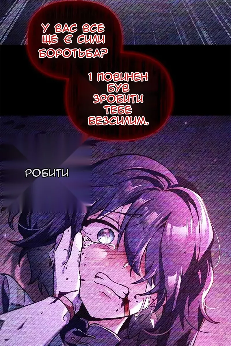 Сторінка 80