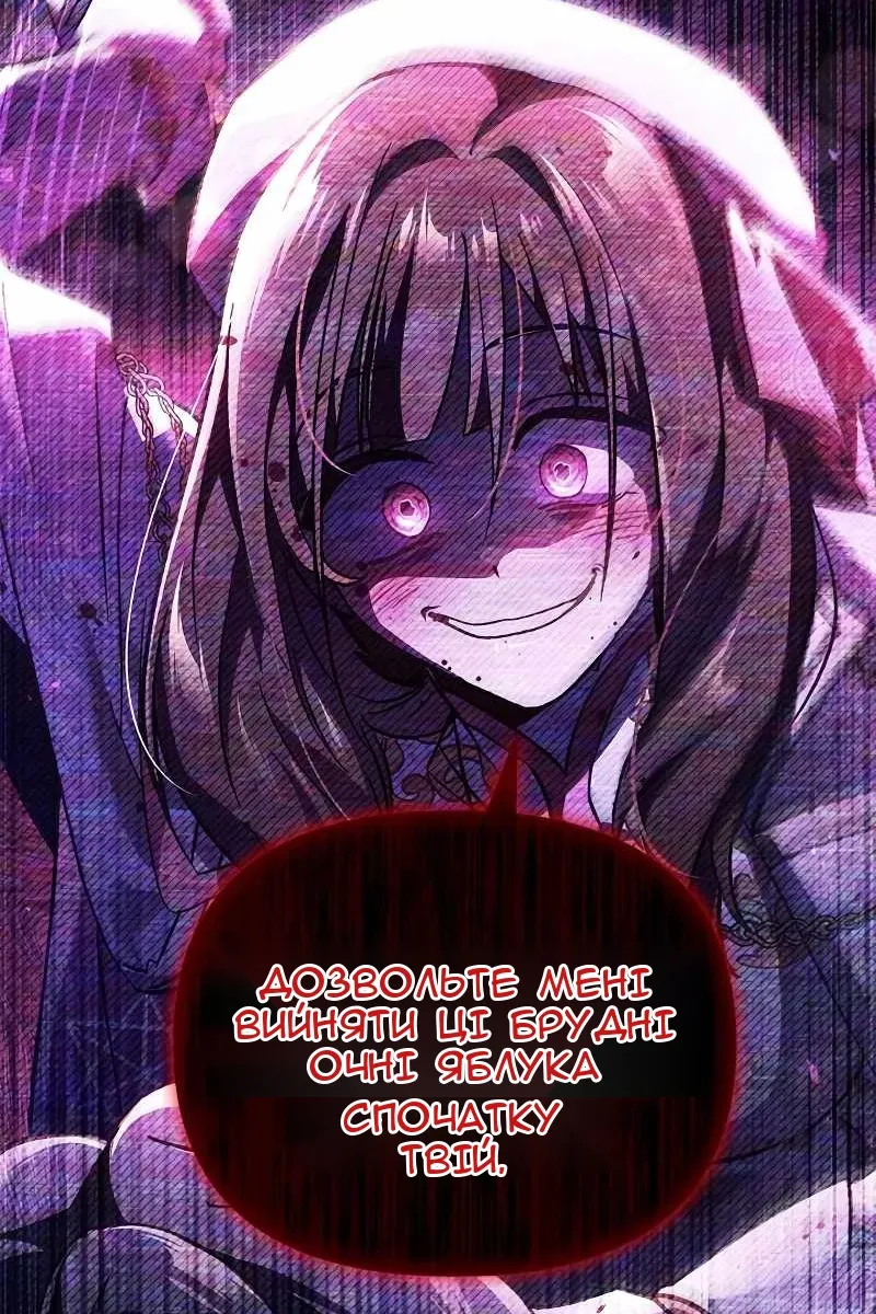 Сторінка 83