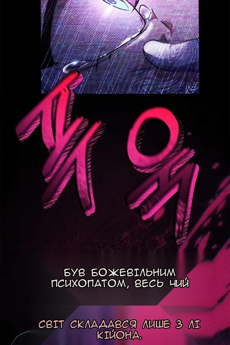 Сторінка 85