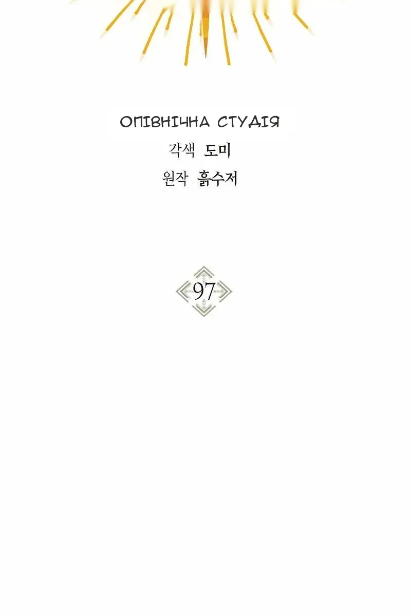 Сторінка 90