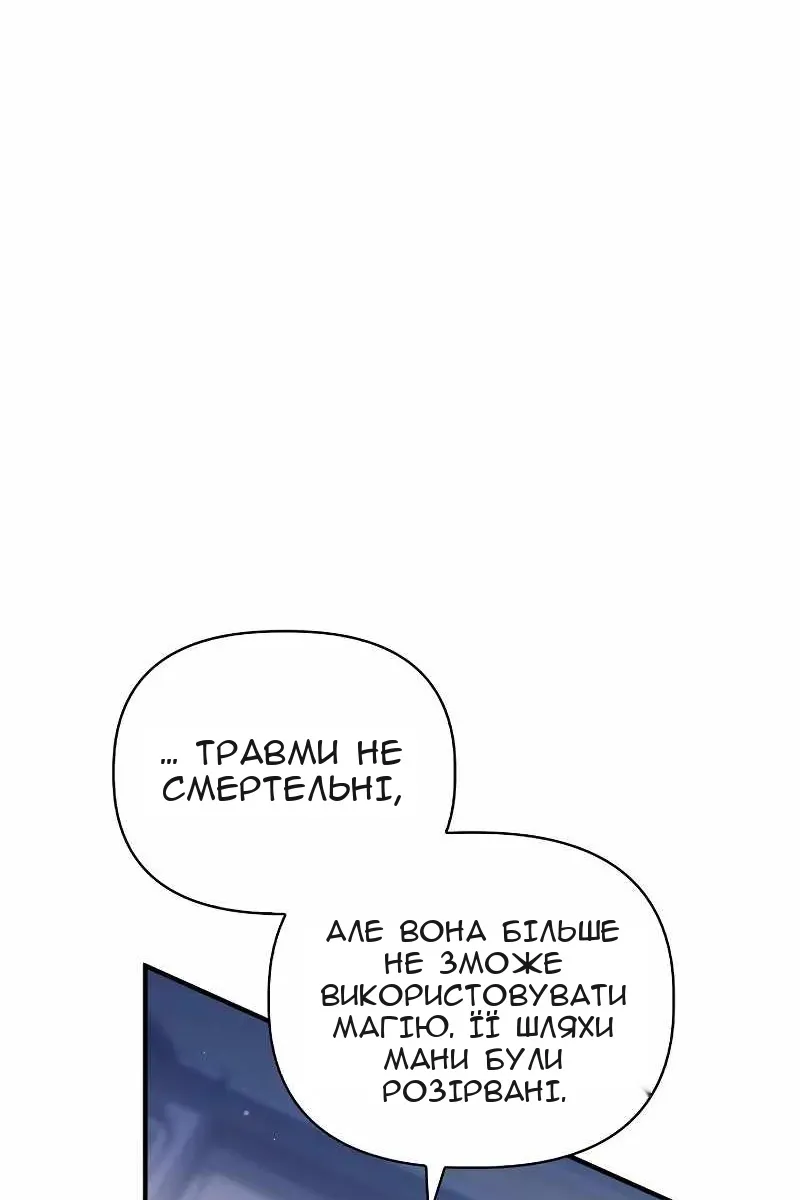 Сторінка 91