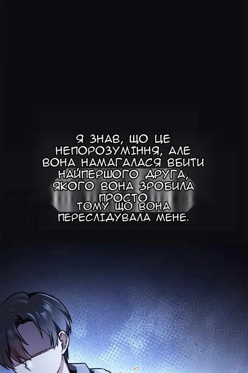 Сторінка 94