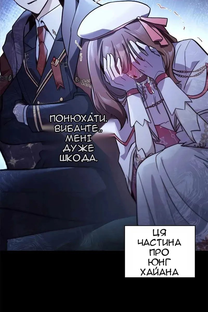 Сторінка 95
