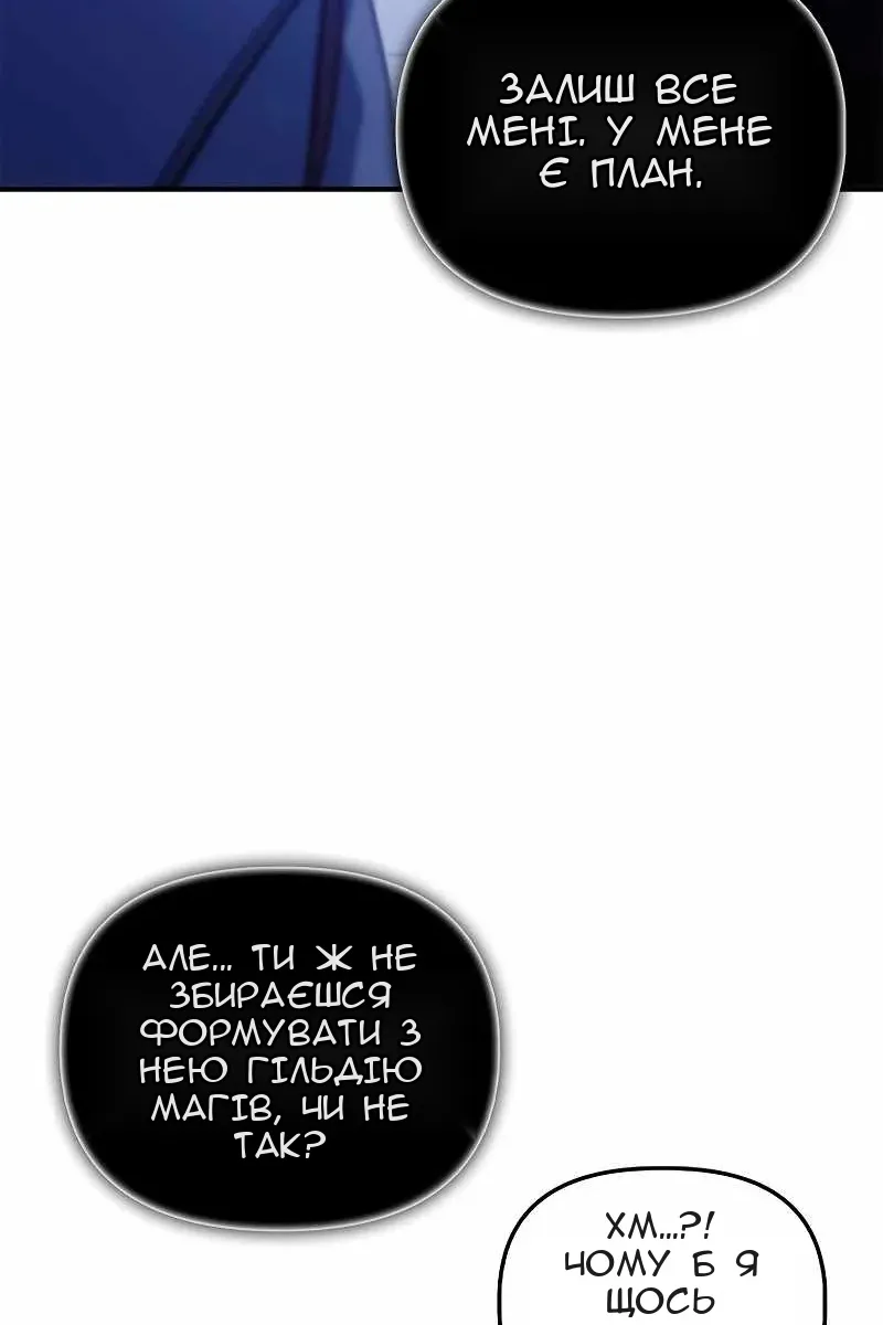 Сторінка 99