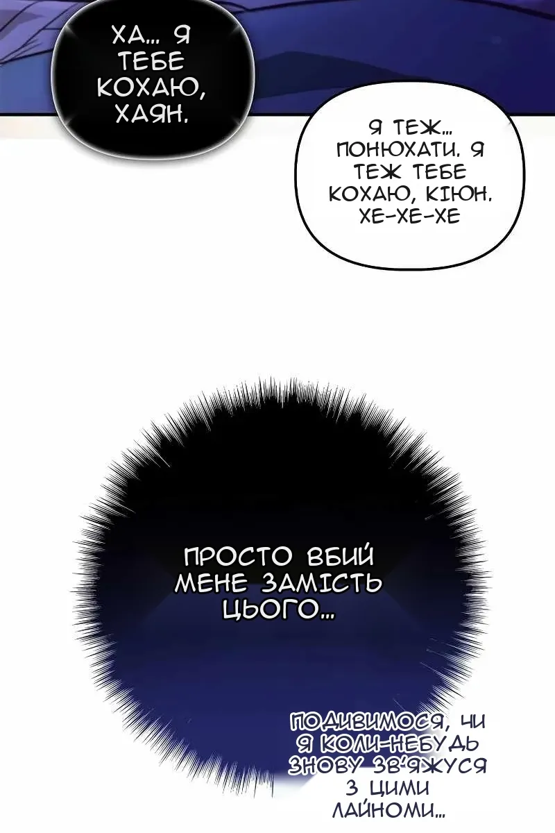 Сторінка 101