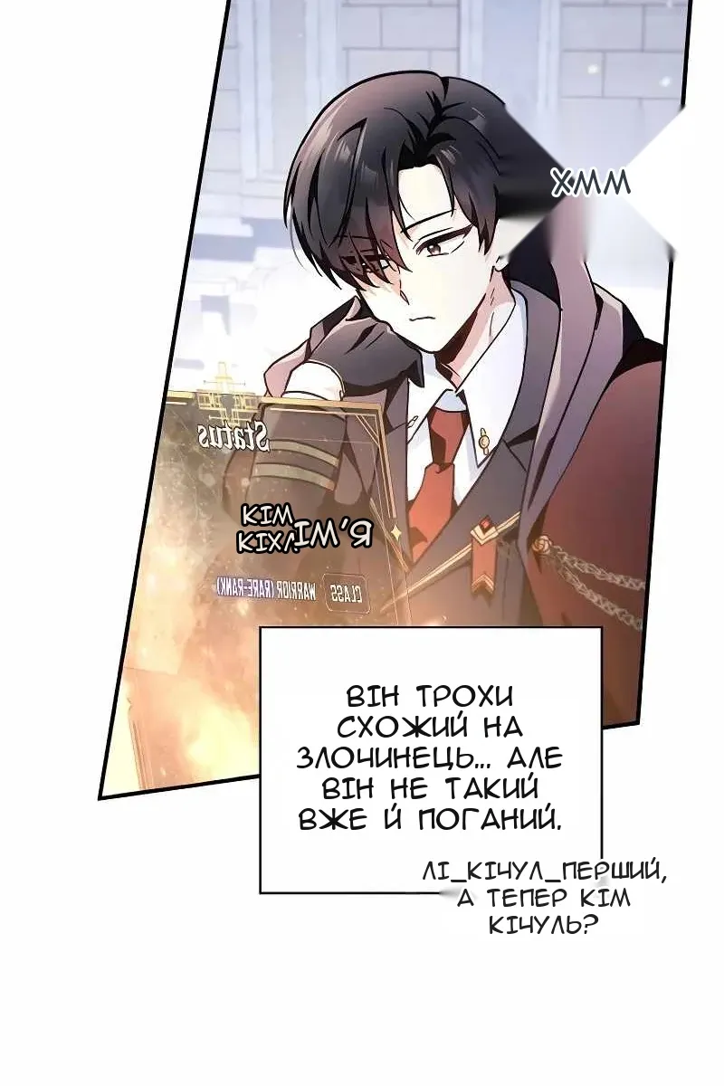 Сторінка 110