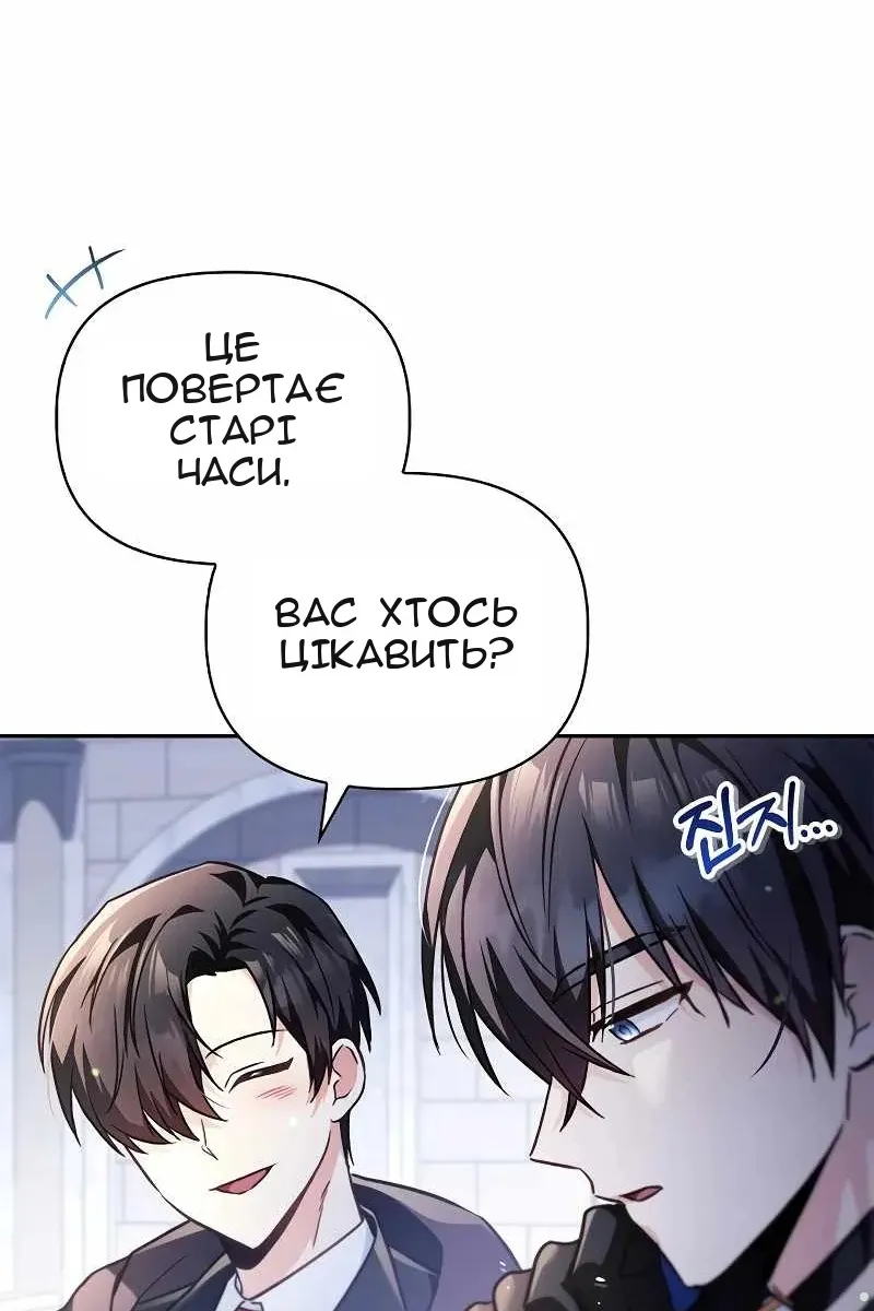 Сторінка 111