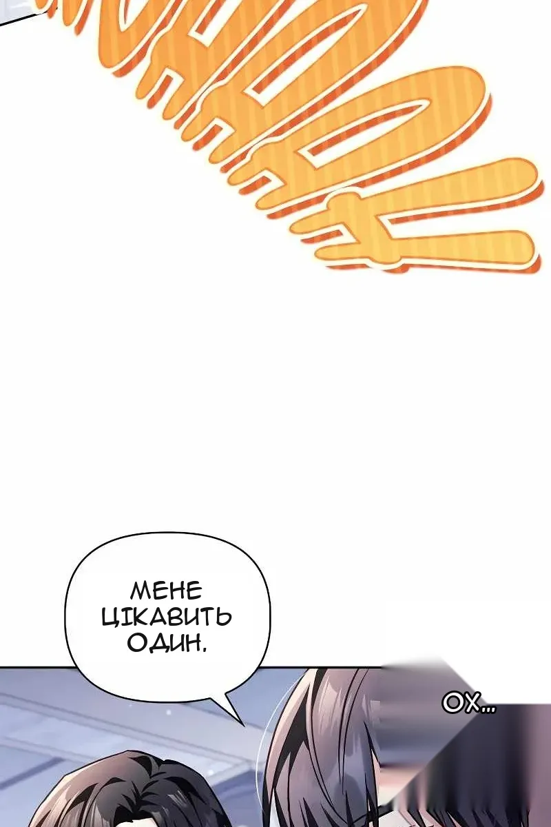 Сторінка 114