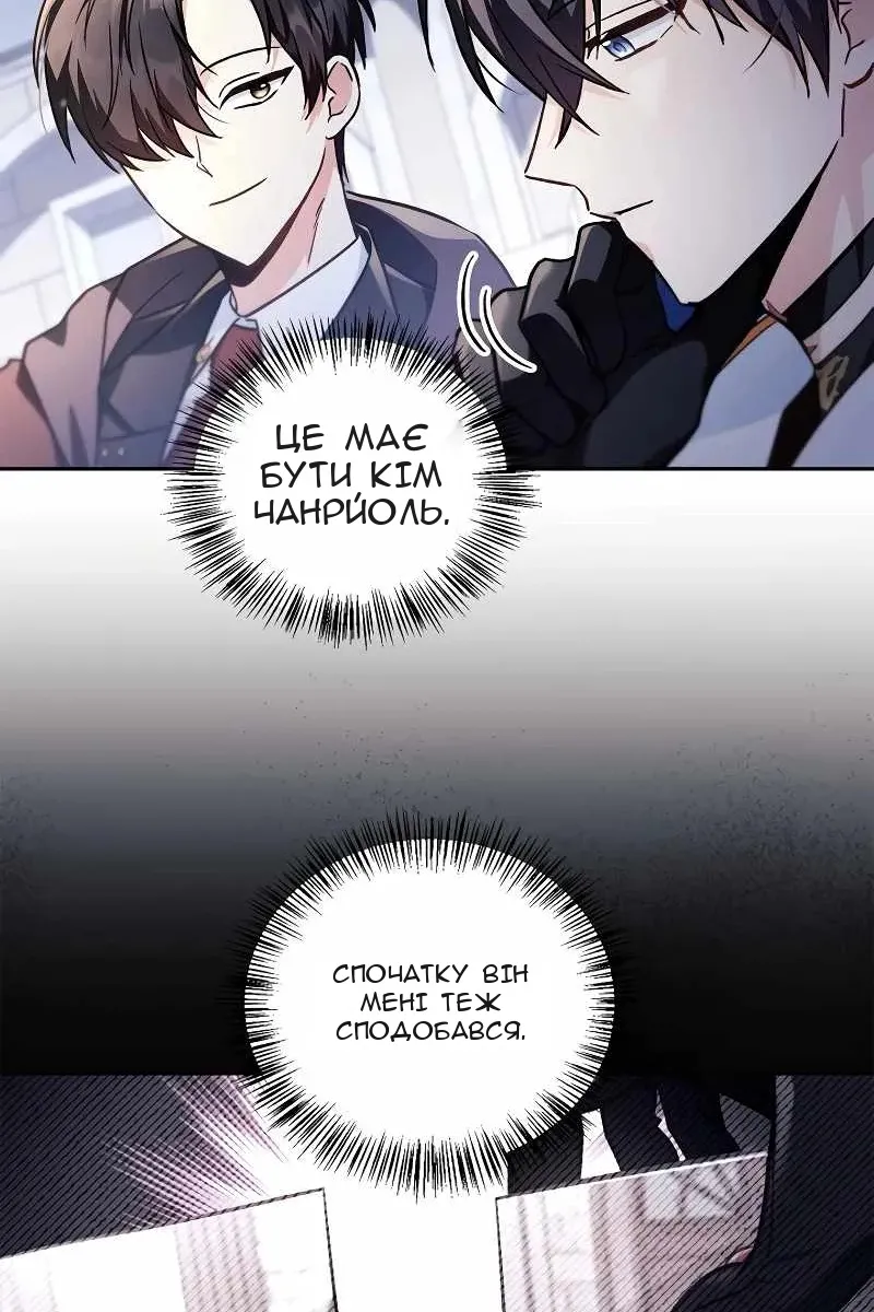 Сторінка 115