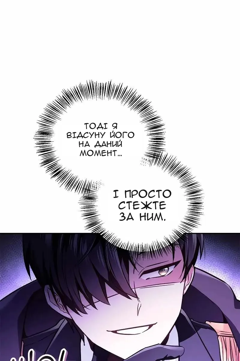 Сторінка 117