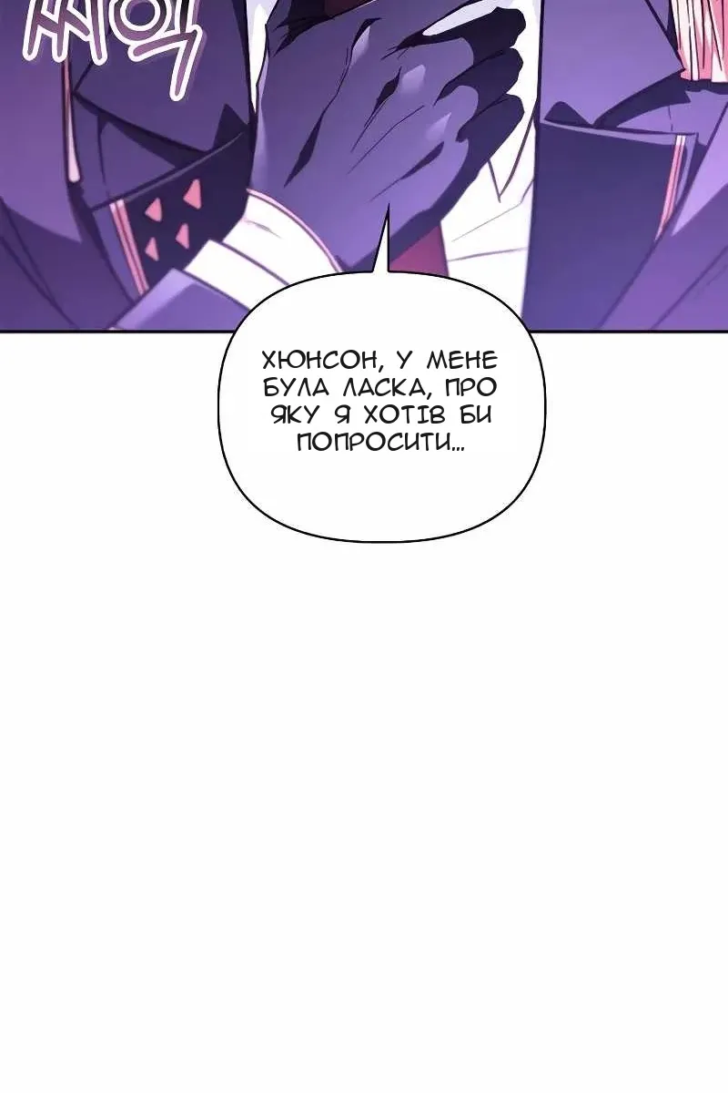 Сторінка 118
