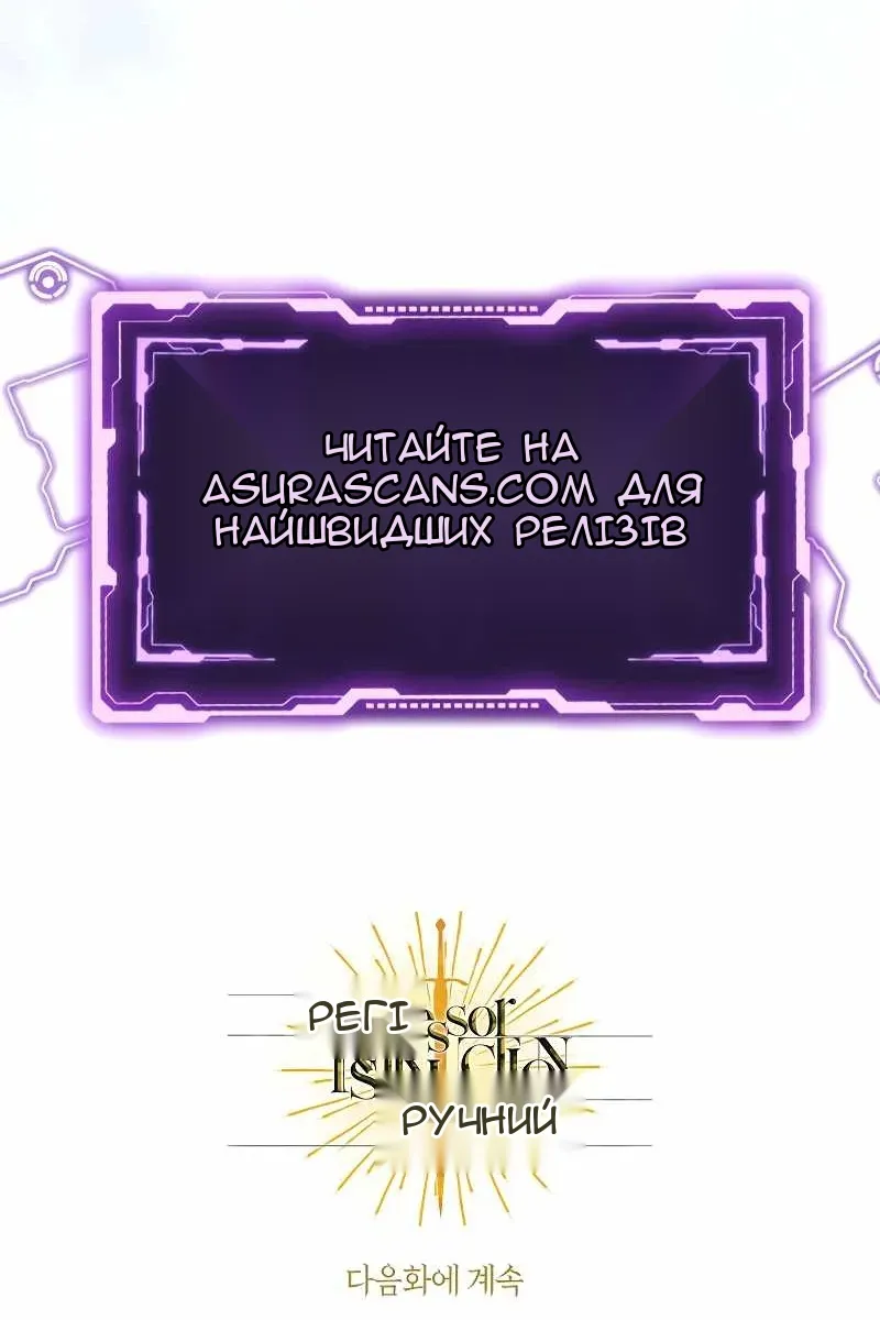 Сторінка 127