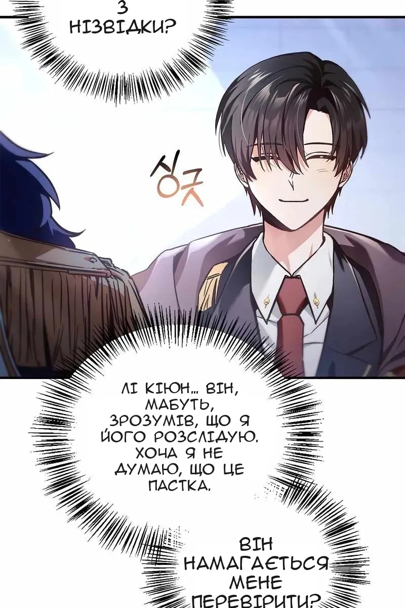 Сторінка 4