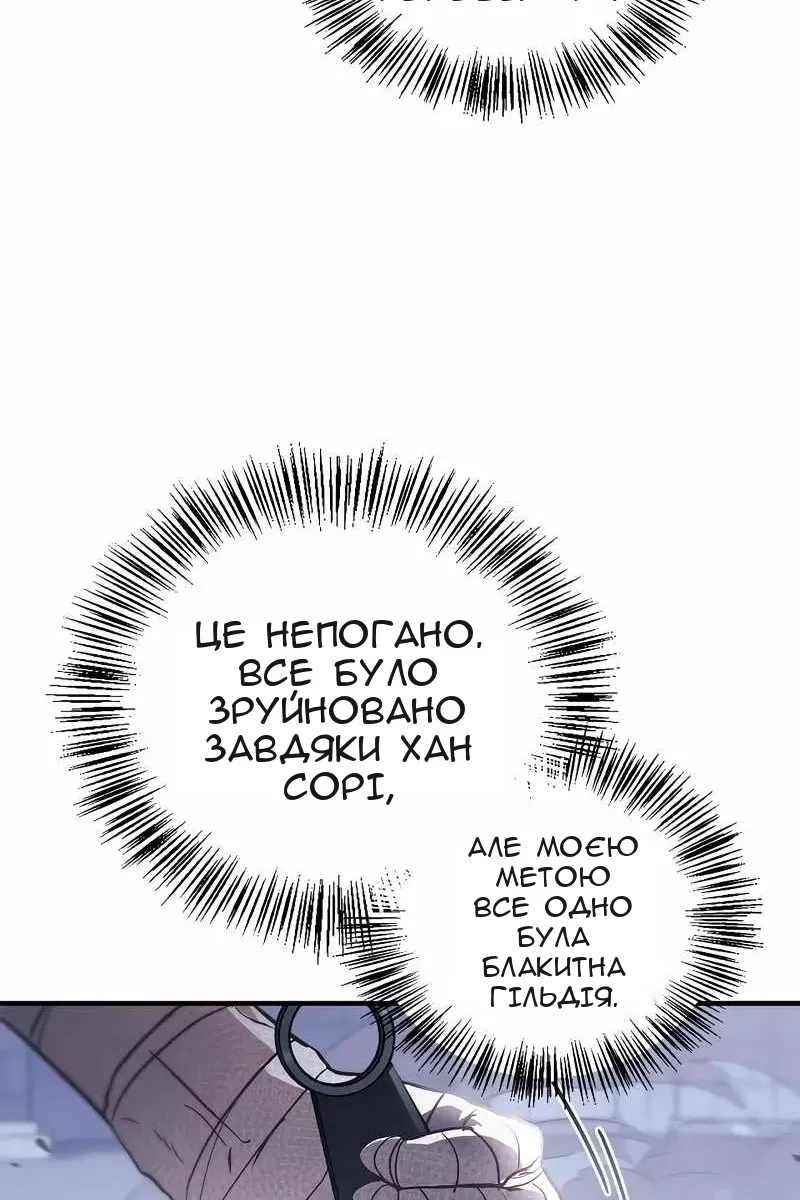 Сторінка 5