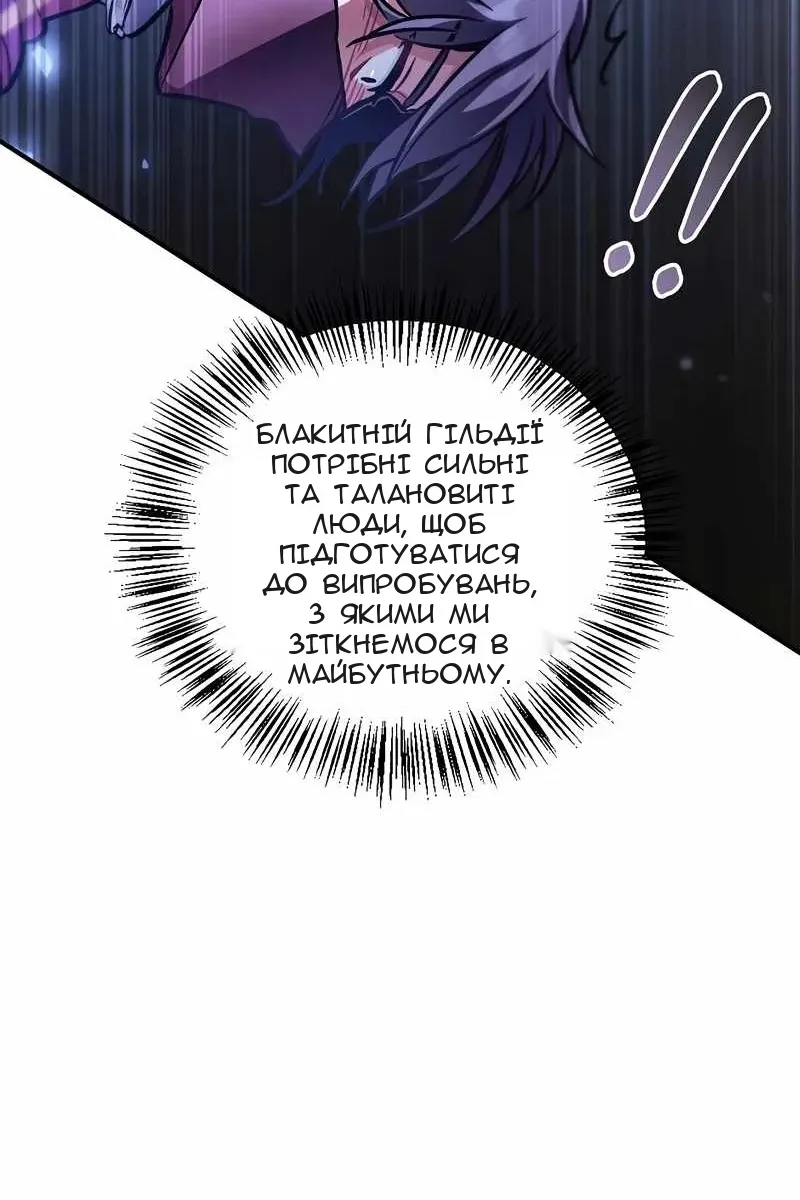 Сторінка 33