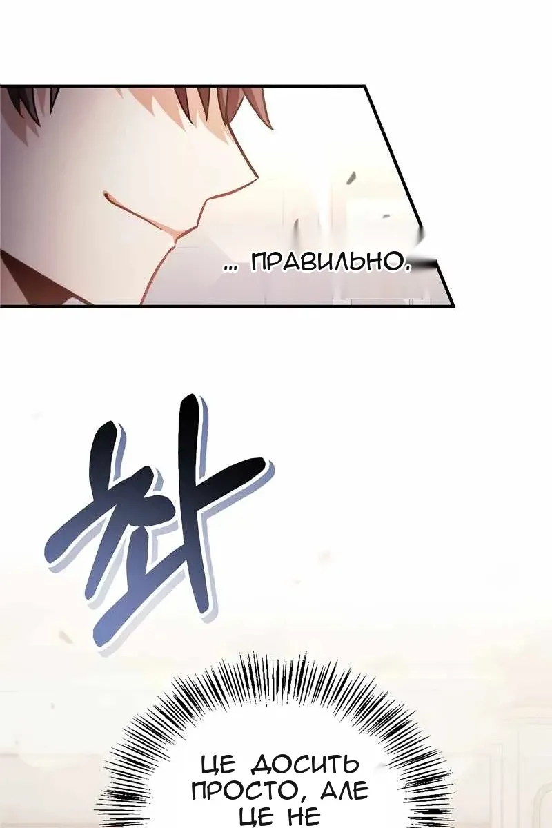 Сторінка 45
