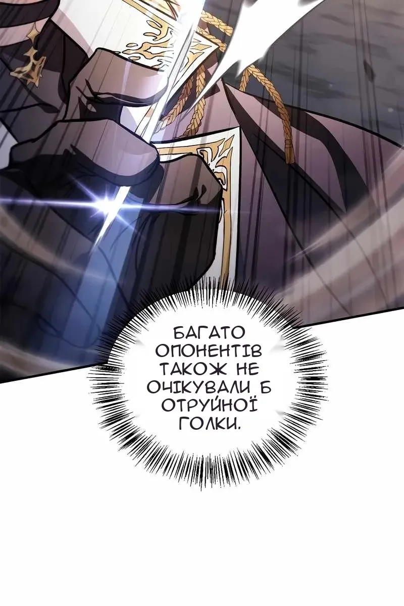 Сторінка 50