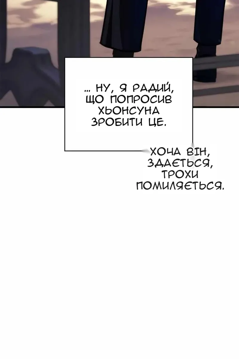 Сторінка 56