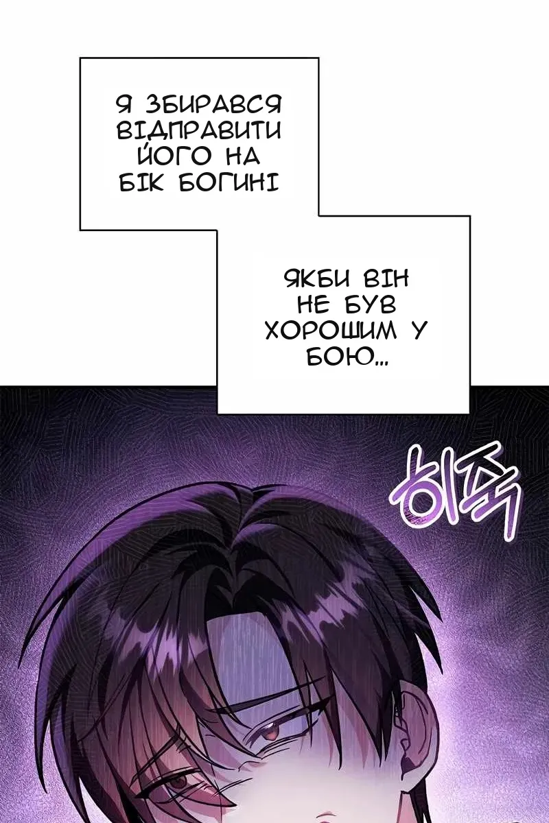 Сторінка 57