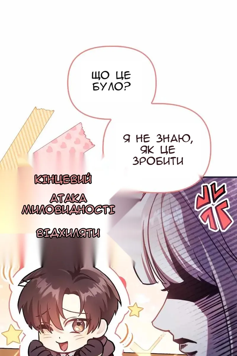 Сторінка 65