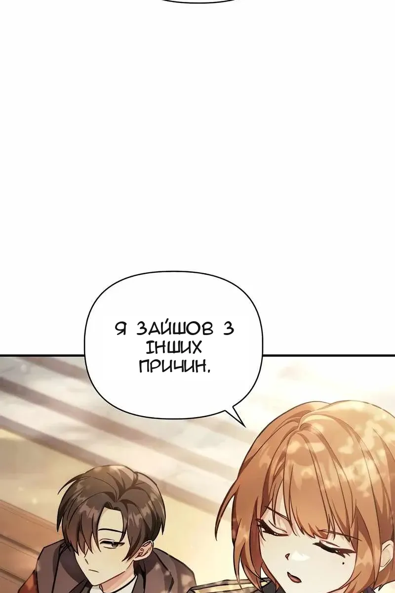 Сторінка 69