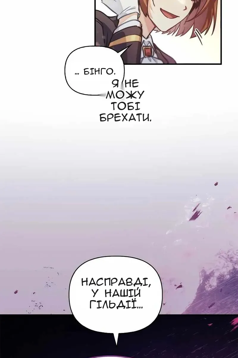 Сторінка 72