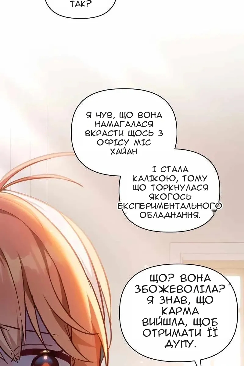 Сторінка 77